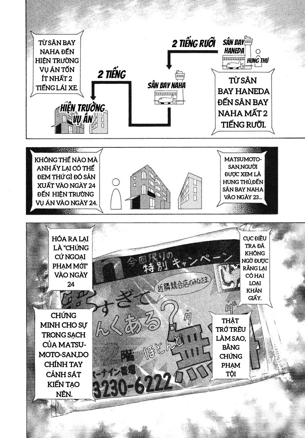Usogui Chapter 199 - 13