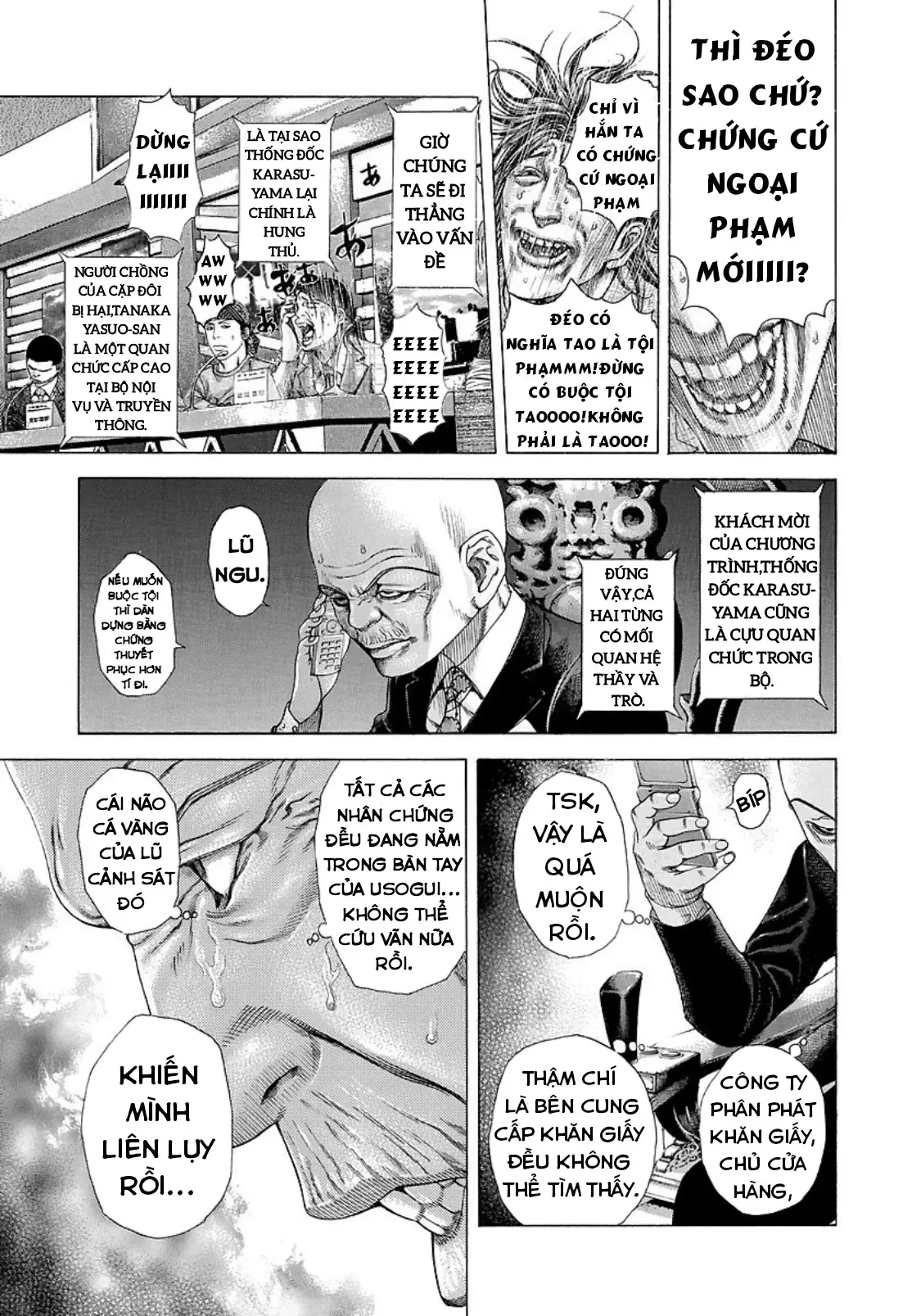 Usogui Chapter 199 - 14
