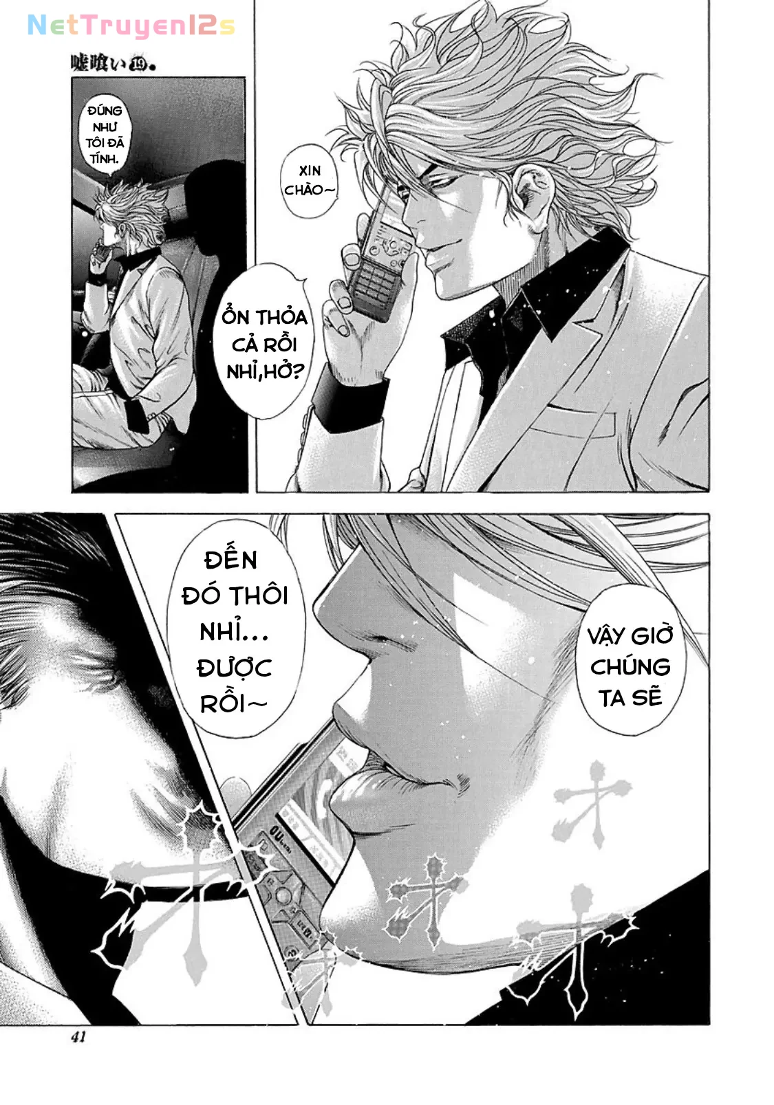 Usogui Chapter 199 - 16