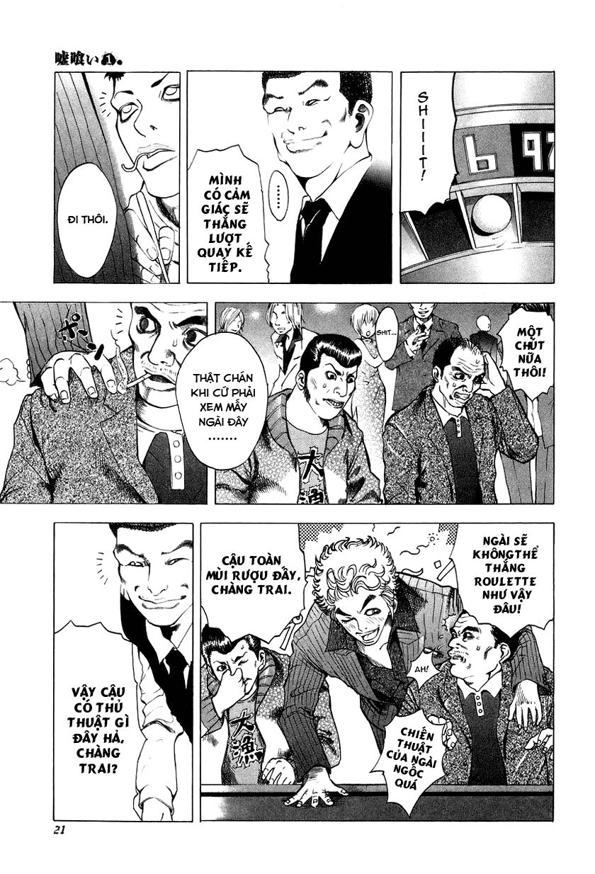 Usogui Chapter 1 - 20