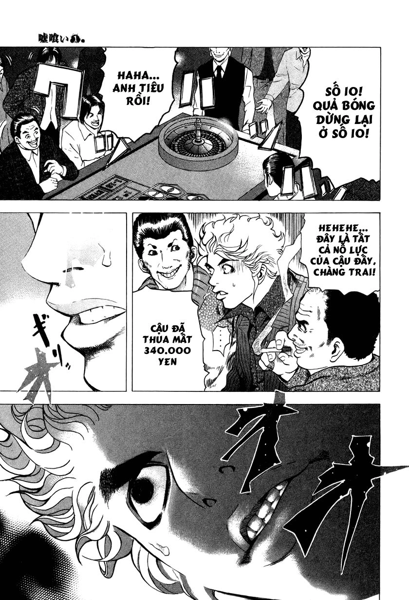 Usogui Chapter 1 - 28