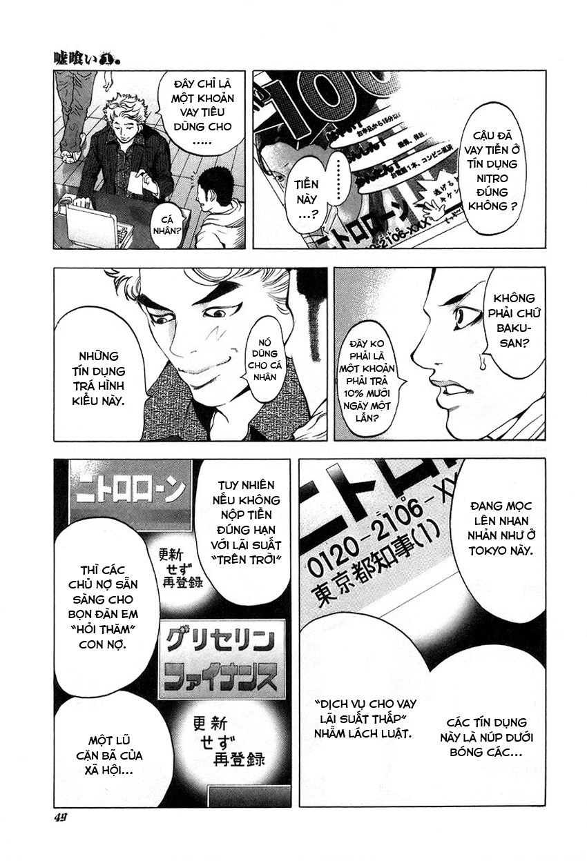 Usogui Chapter 2 - 7