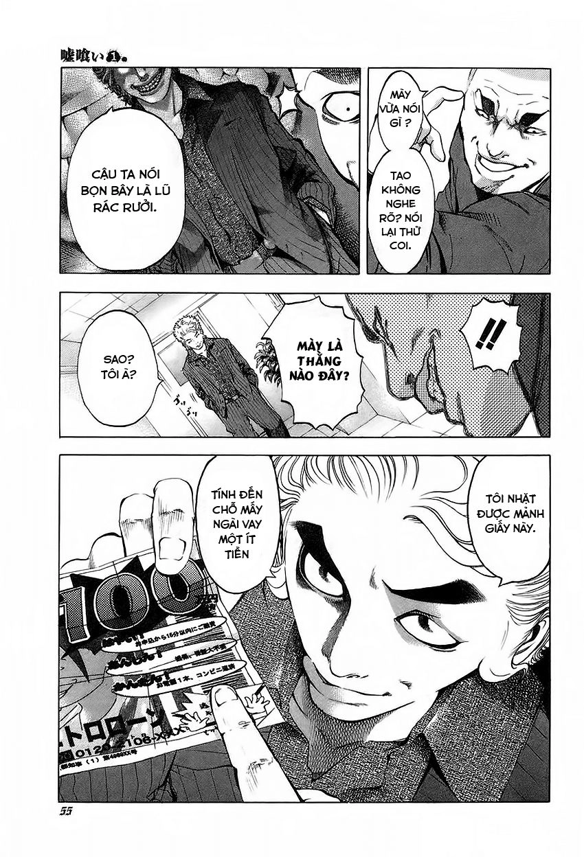 Usogui Chapter 2 - 13