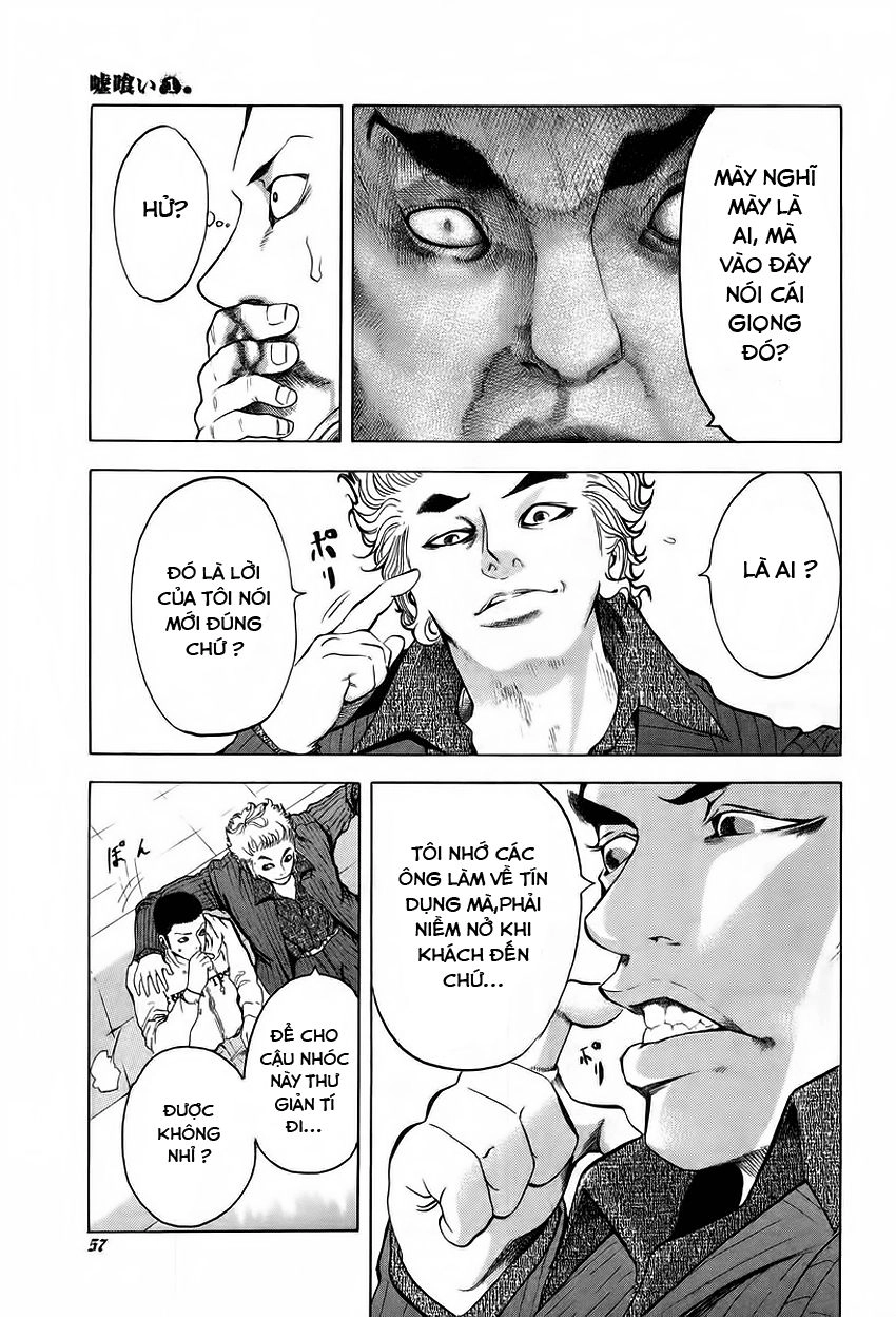 Usogui Chapter 2 - 15