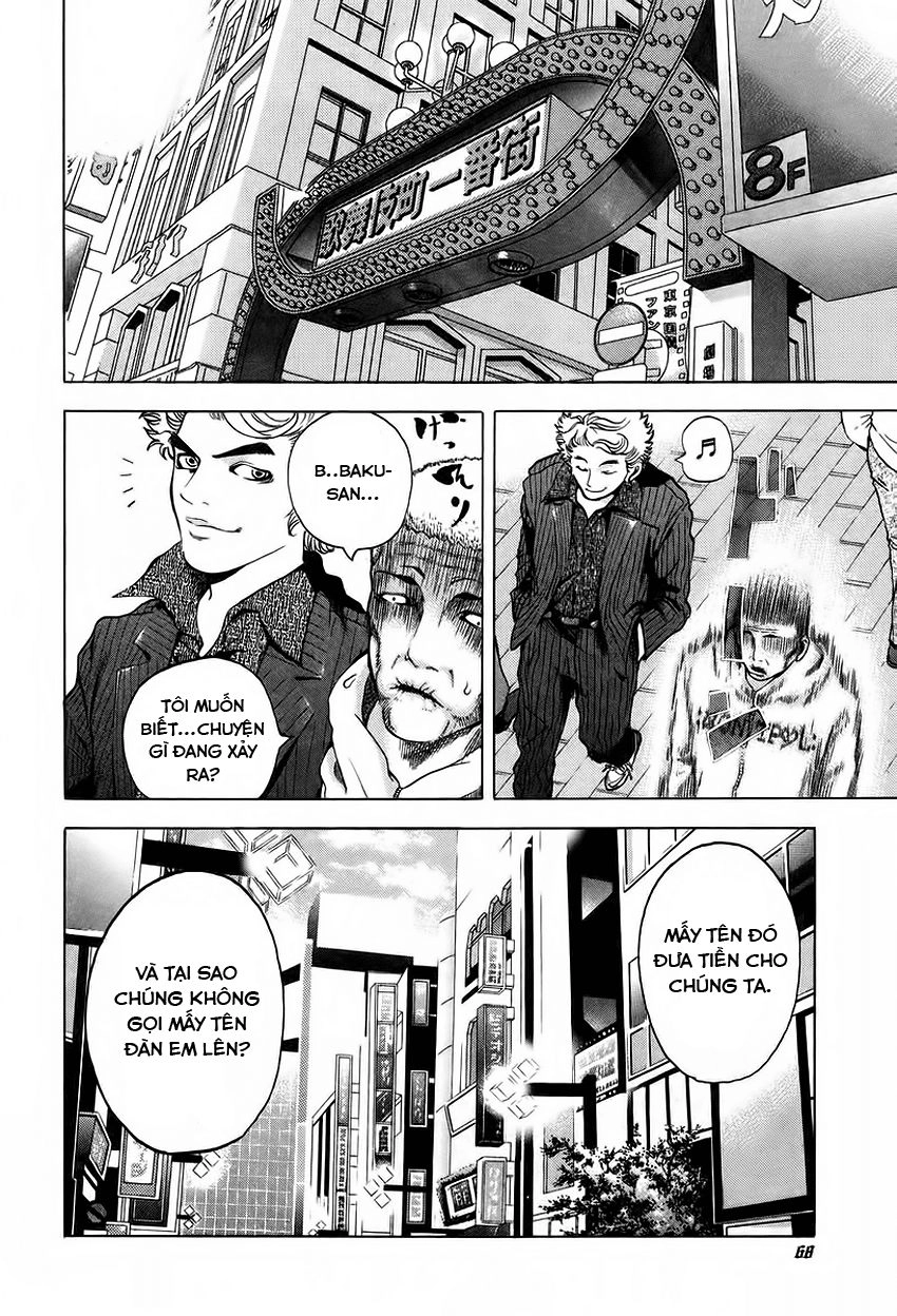 Usogui Chapter 2 - 26