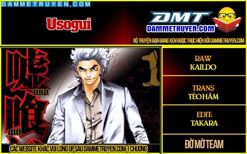 Usogui Chapter 4 - 1