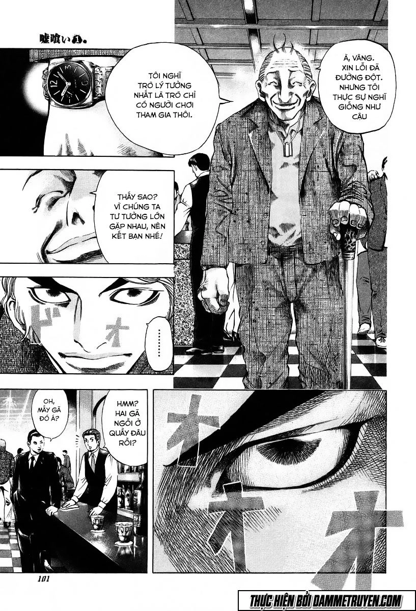 Usogui Chapter 4 - 8