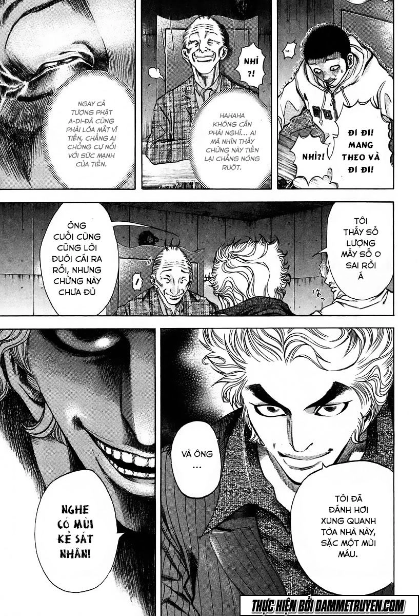 Usogui Chapter 4 - 12