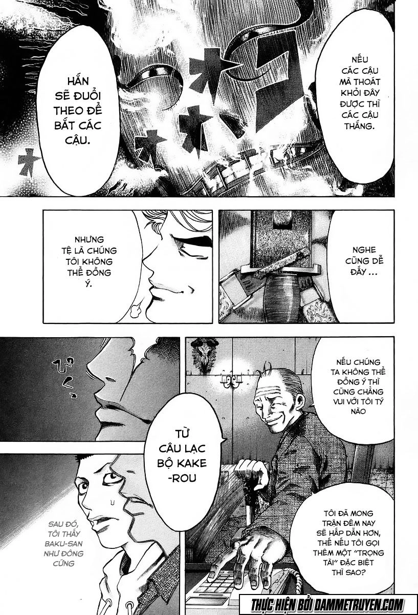 Usogui Chapter 4 - 14