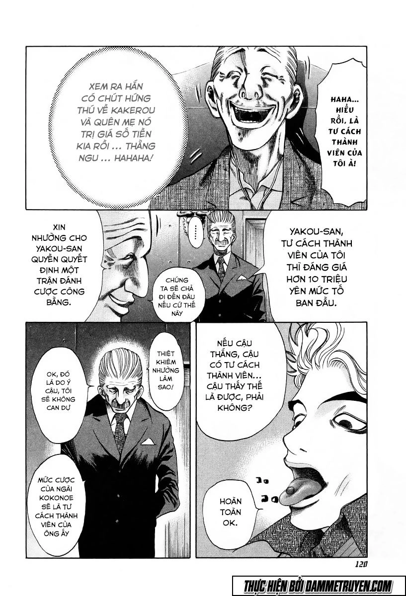 Usogui Chapter 5 - 9