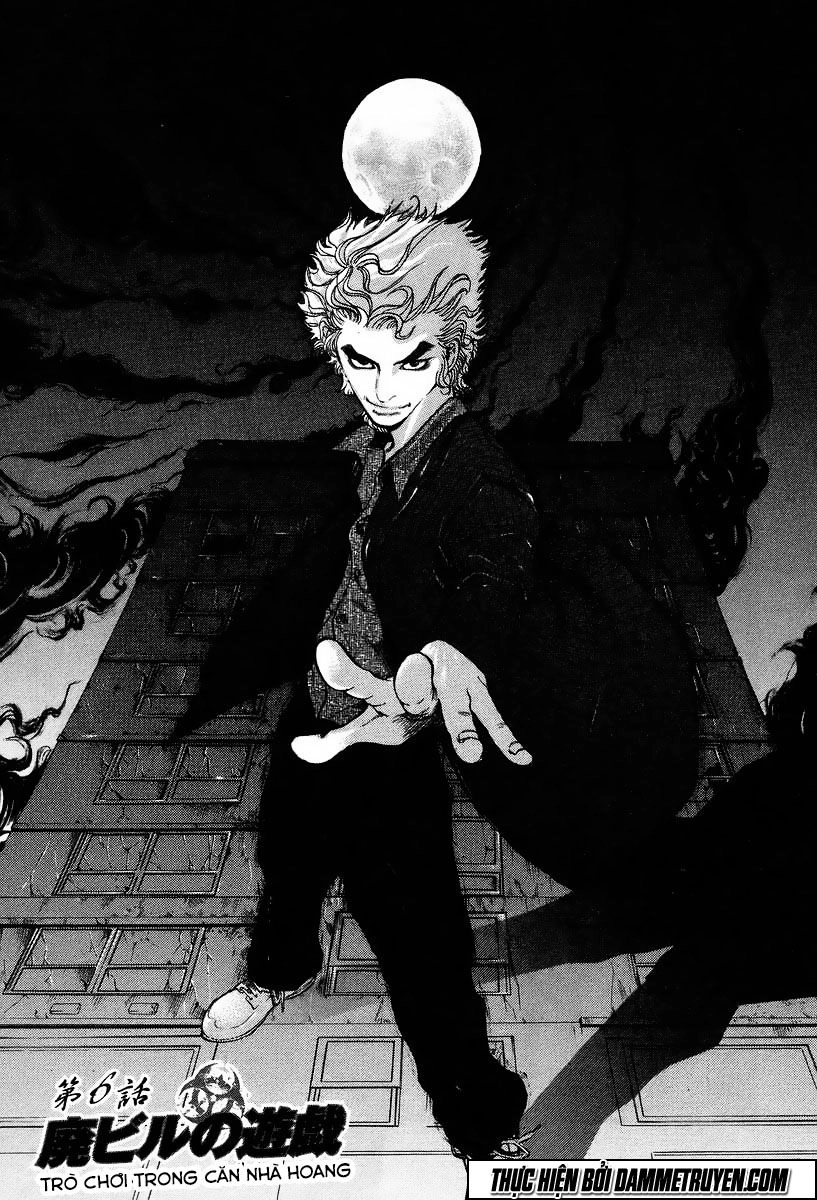 Usogui Chapter 6 - 3