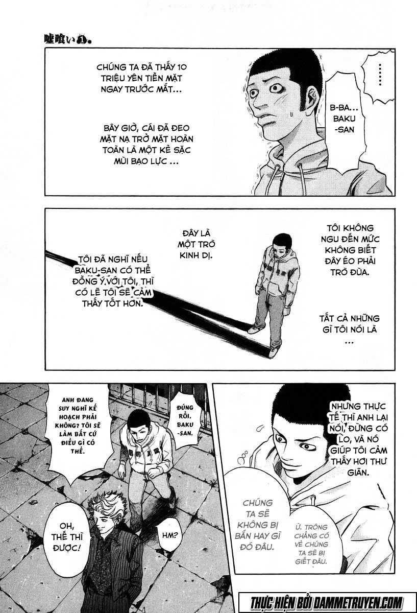 Usogui Chapter 6 - 13