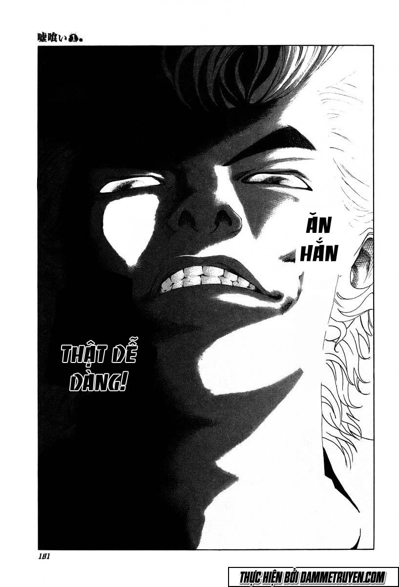 Usogui Chapter 8 - 16