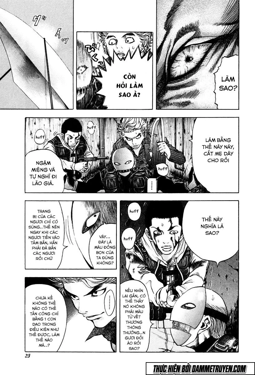 Usogui Chapter 11 - 4