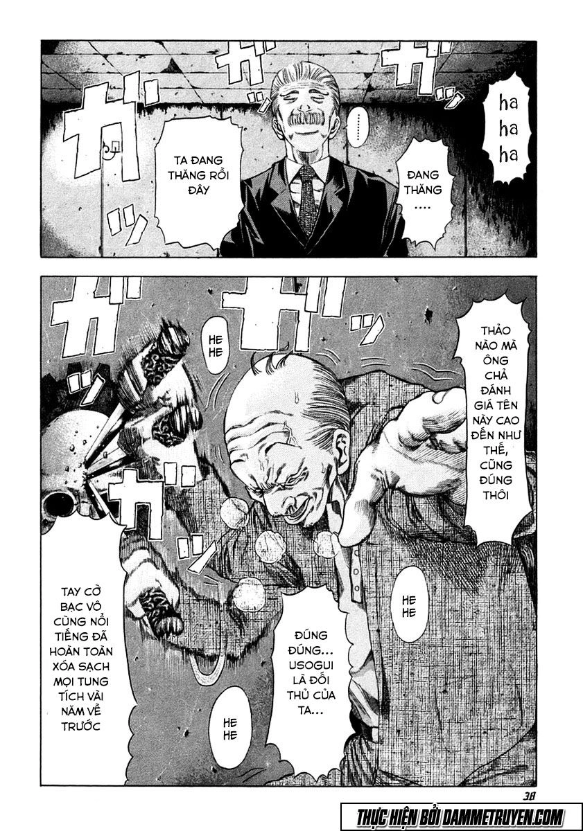 Usogui Chapter 11 - 16