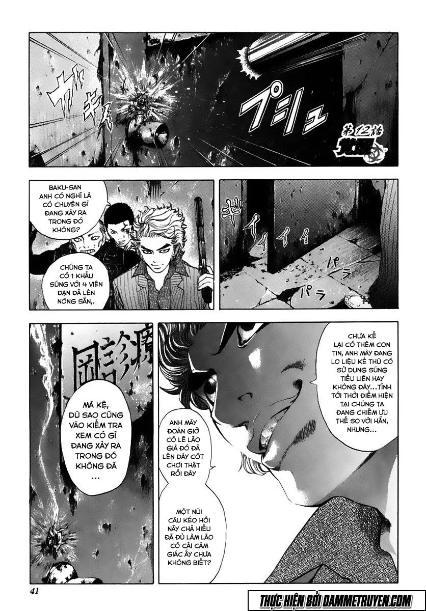 Usogui Chapter 12 - 2