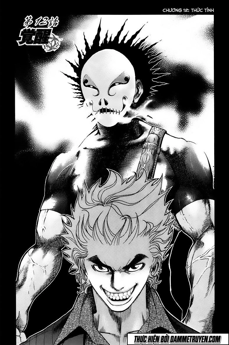 Usogui Chapter 12 - 3