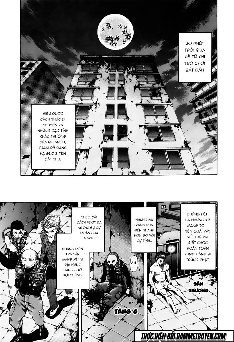 Usogui Chapter 12 - 4