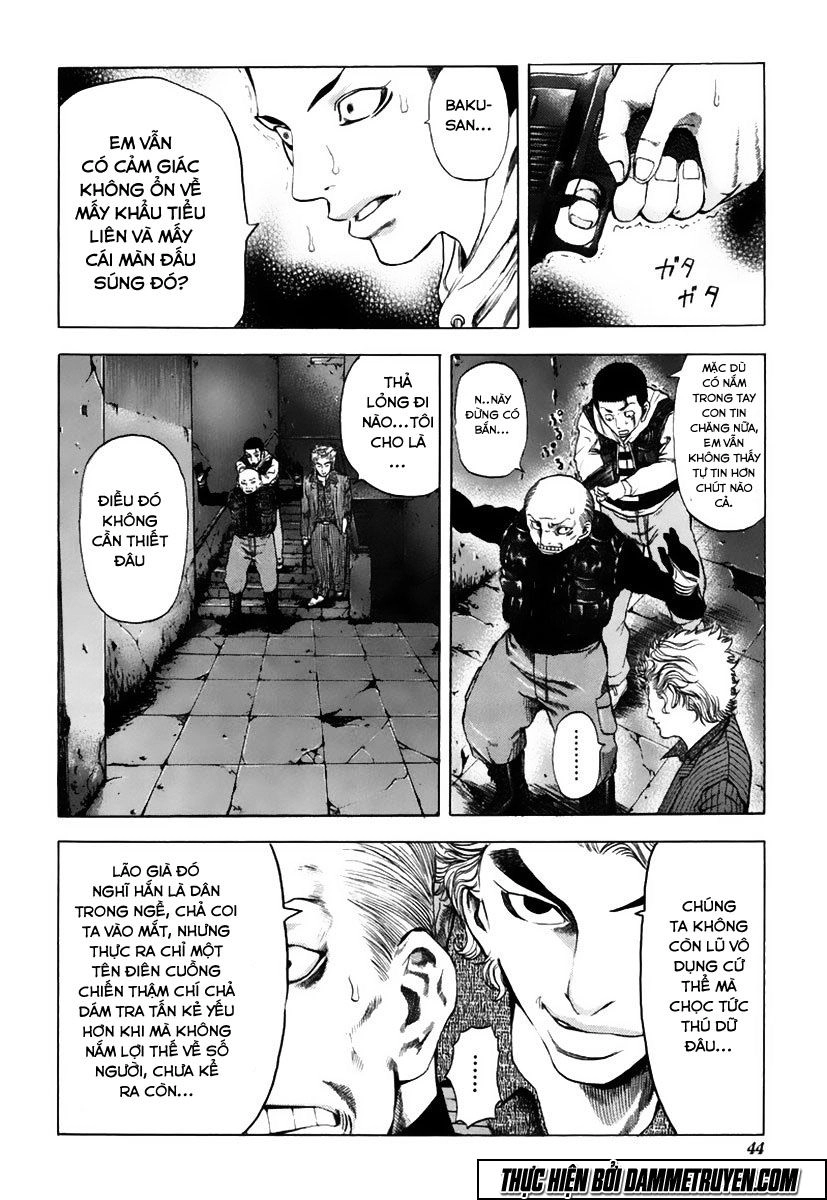 Usogui Chapter 12 - 5