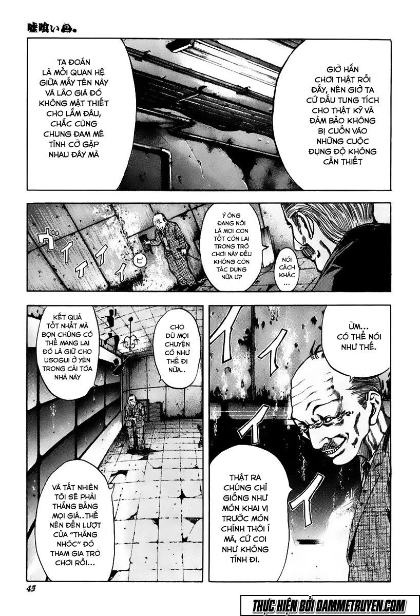 Usogui Chapter 12 - 6