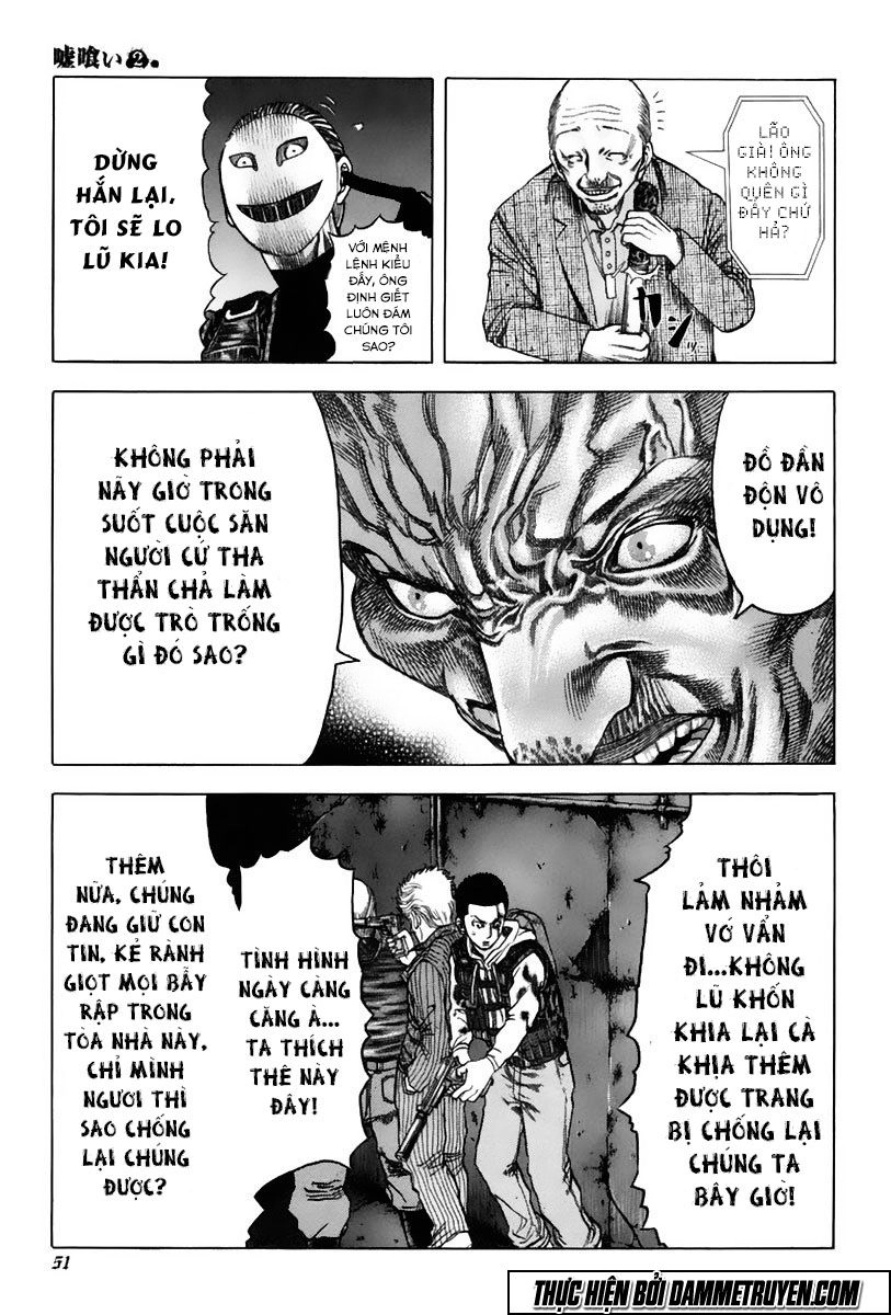 Usogui Chapter 12 - 12