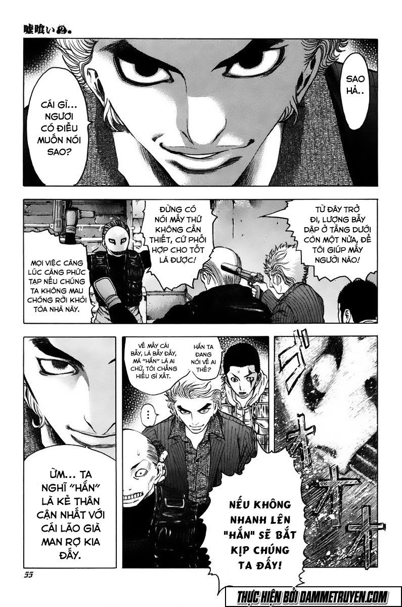 Usogui Chapter 12 - 16