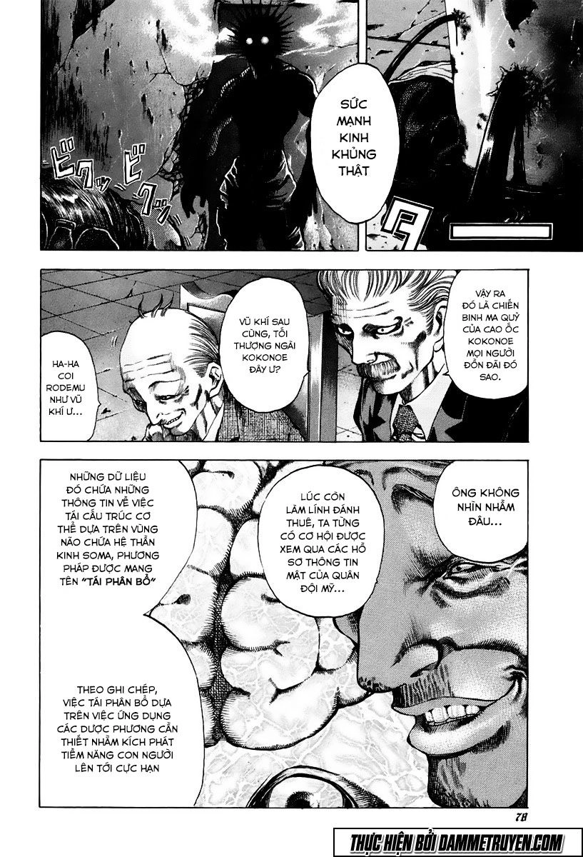 Usogui Chapter 14 - 3