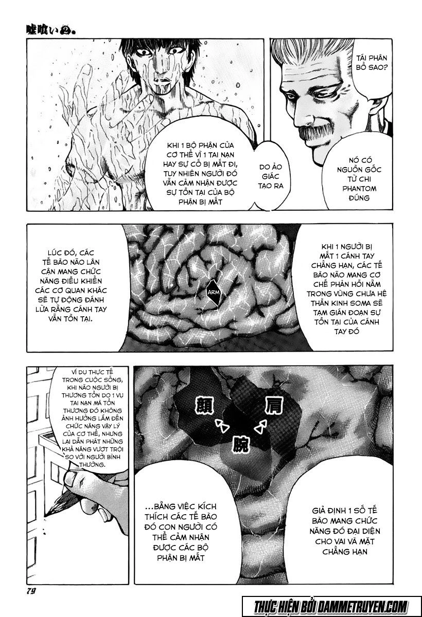 Usogui Chapter 14 - 4