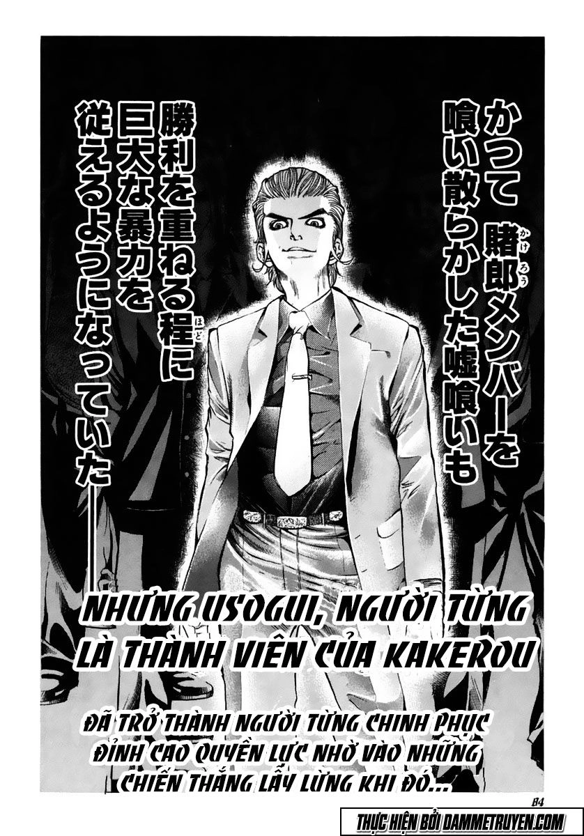 Usogui Chapter 14 - 9