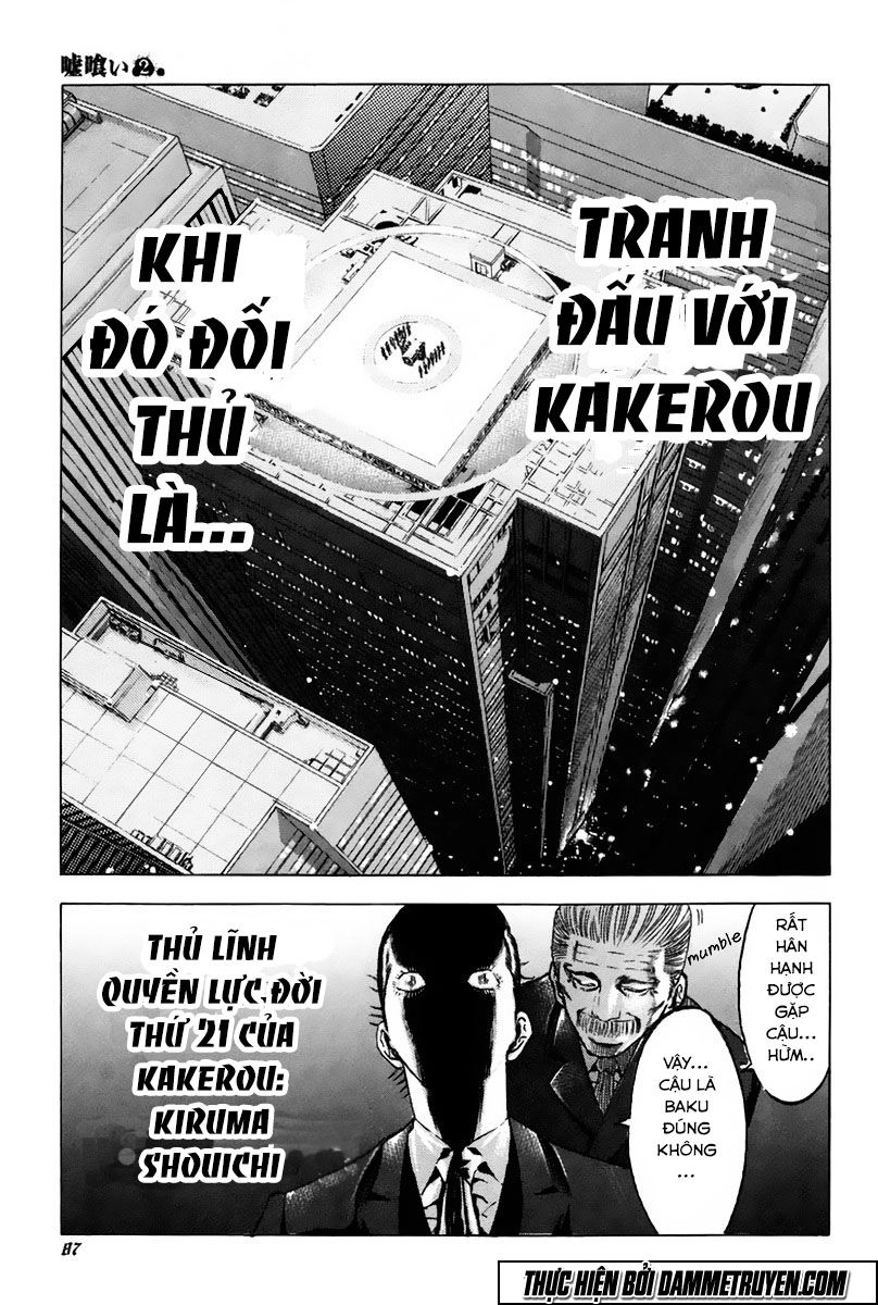 Usogui Chapter 14 - 12