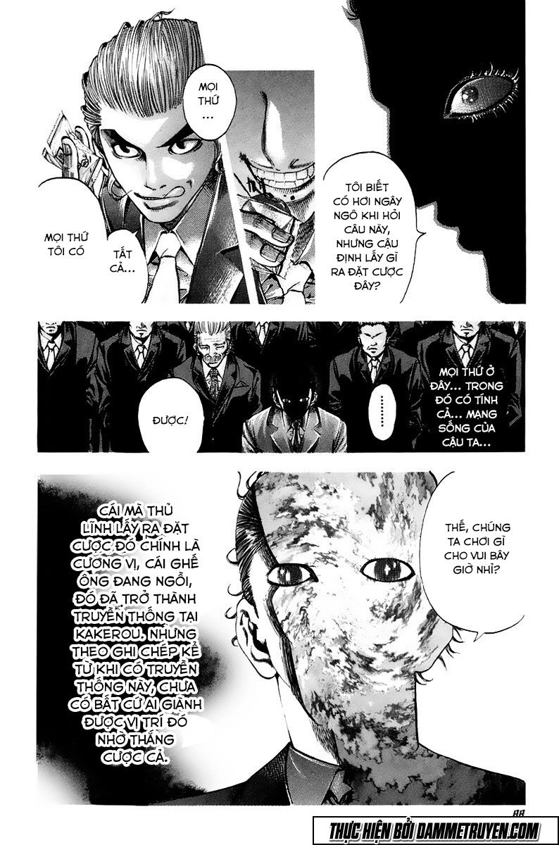 Usogui Chapter 14 - 13