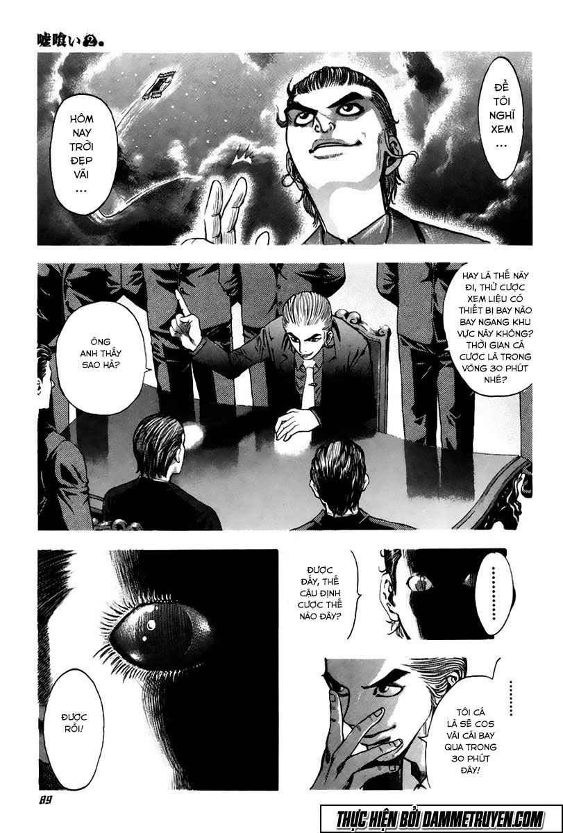 Usogui Chapter 14 - 14