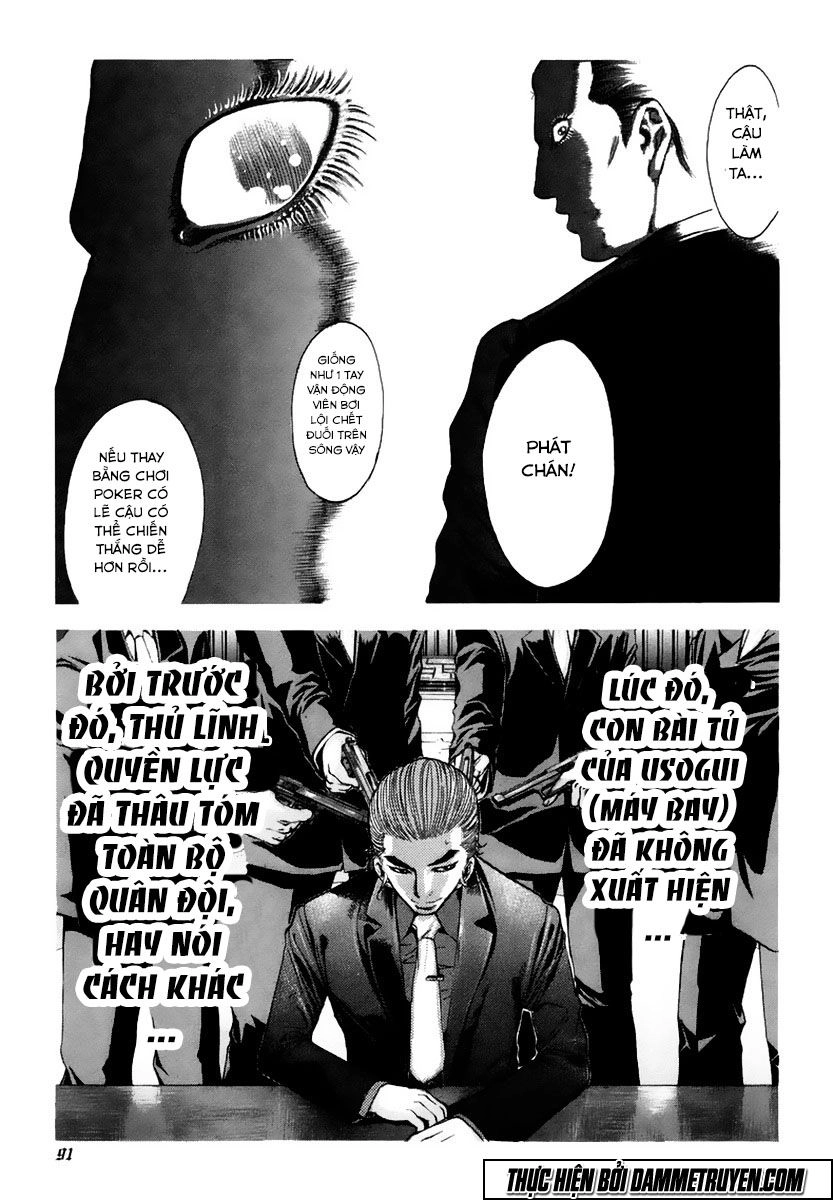 Usogui Chapter 14 - 16