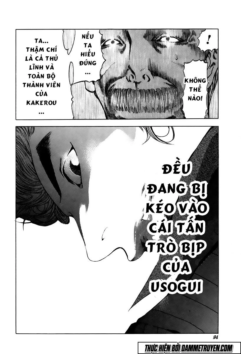 Usogui Chapter 14 - 19