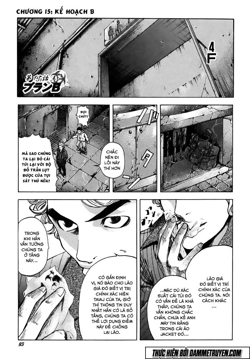 Usogui Chapter 15 - 2