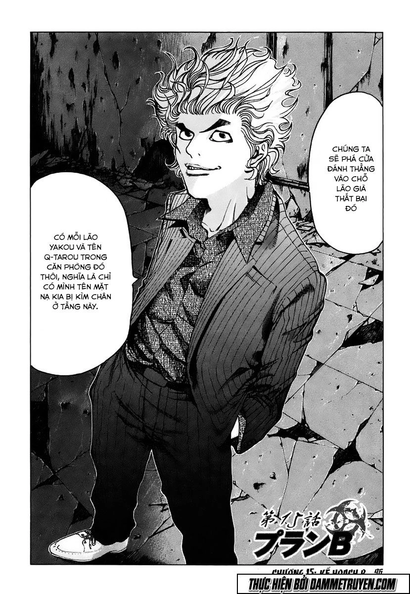 Usogui Chapter 15 - 3