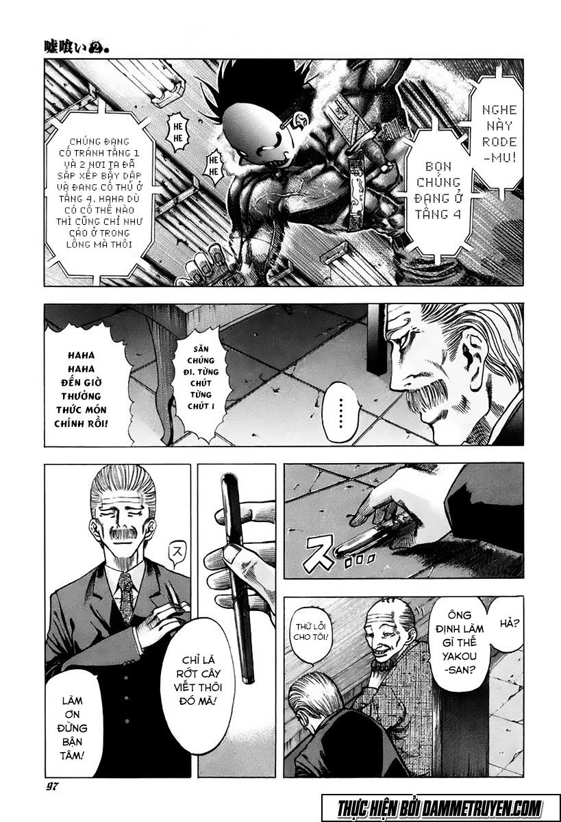 Usogui Chapter 15 - 4