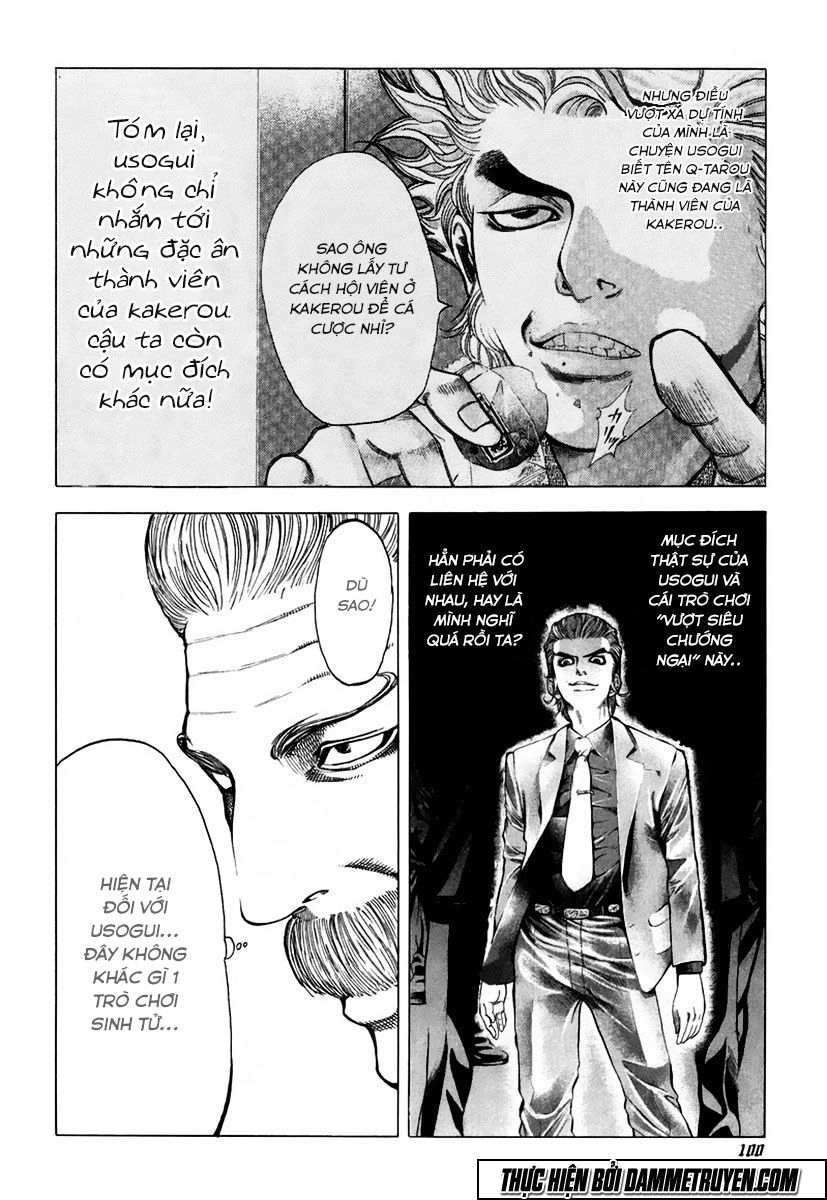 Usogui Chapter 15 - 7