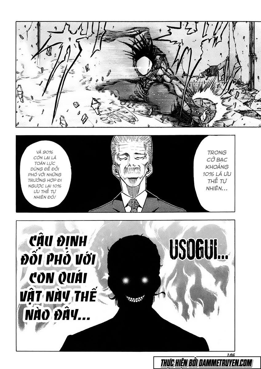 Usogui Chapter 15 - 13