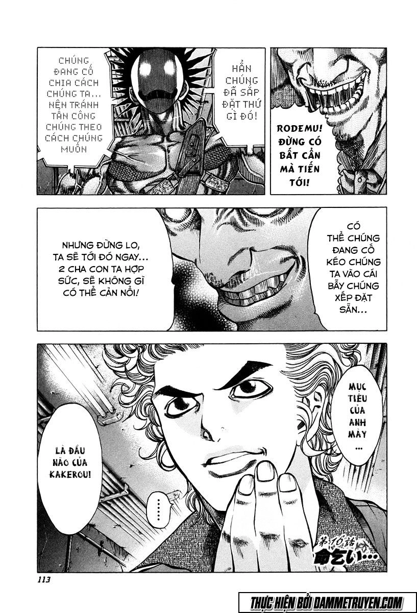 Usogui Chapter 16 - 2