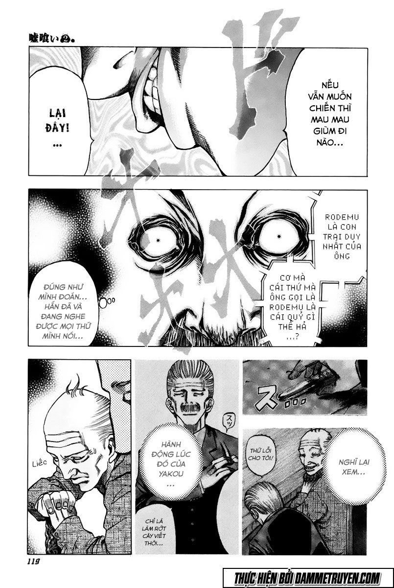 Usogui Chapter 16 - 8