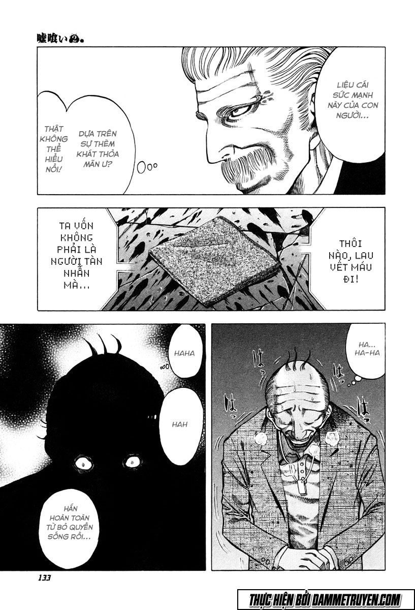 Usogui Chapter 17 - 4