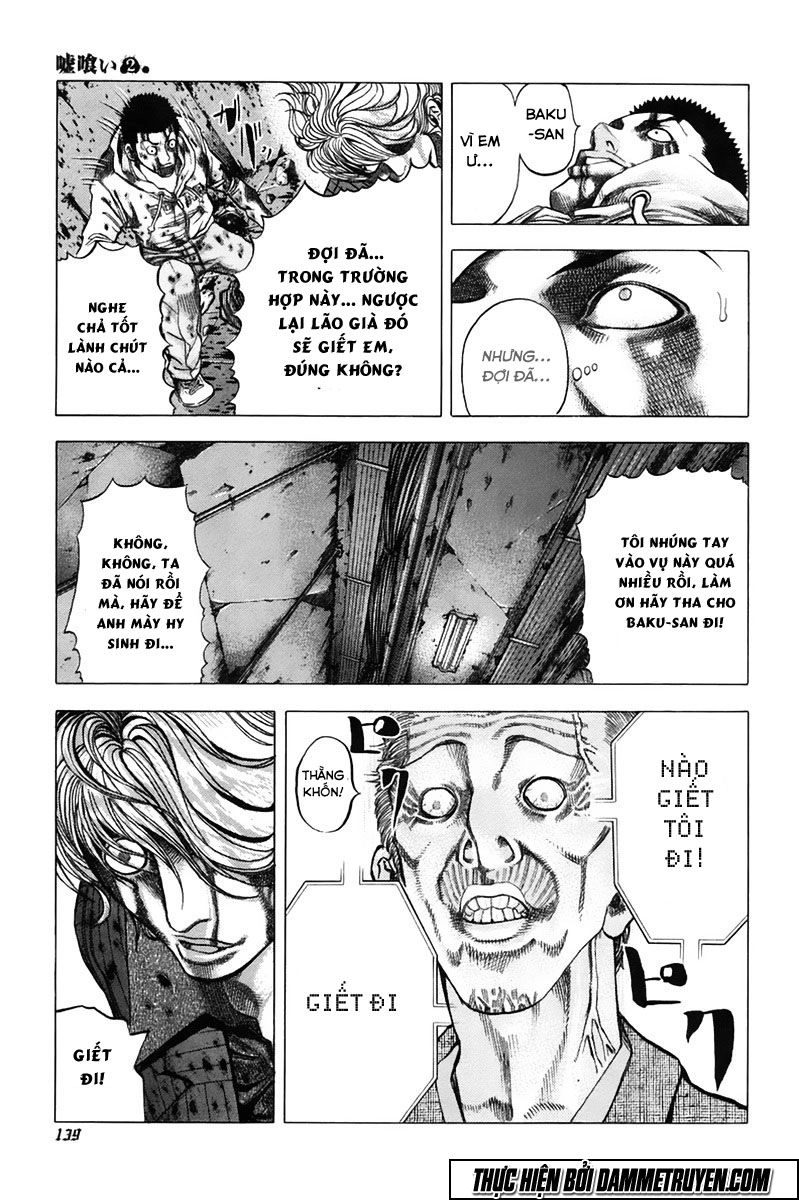 Usogui Chapter 17 - 10