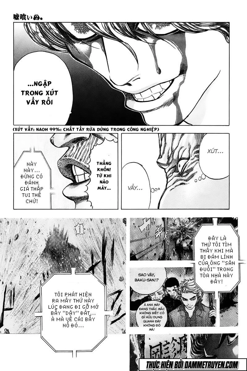 Usogui Chapter 17 - 14