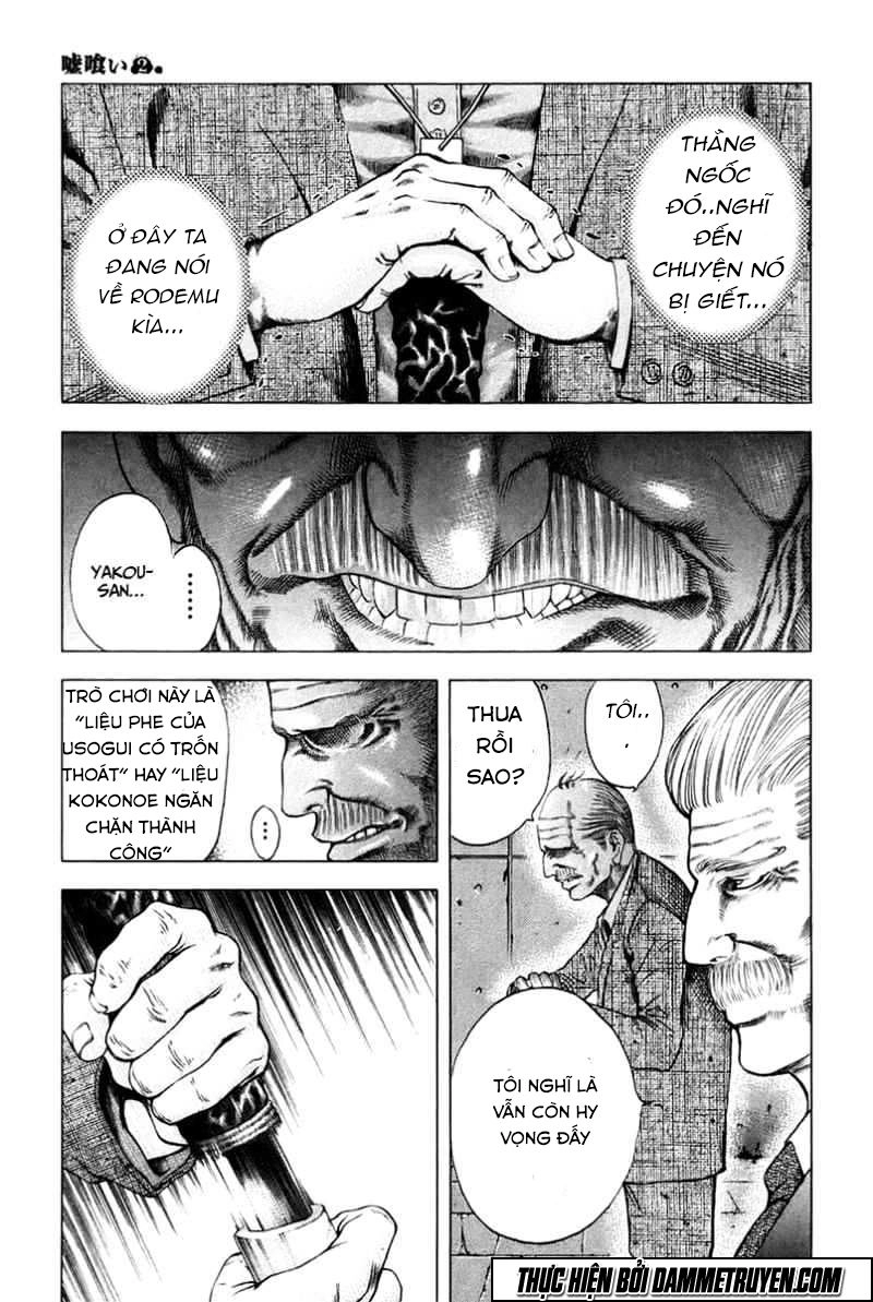 Usogui Chapter 18 - 11