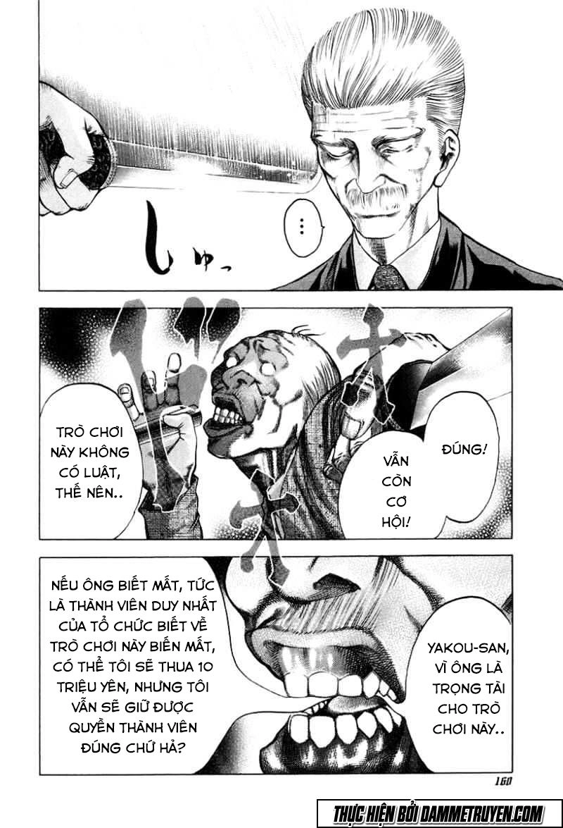 Usogui Chapter 18 - 12