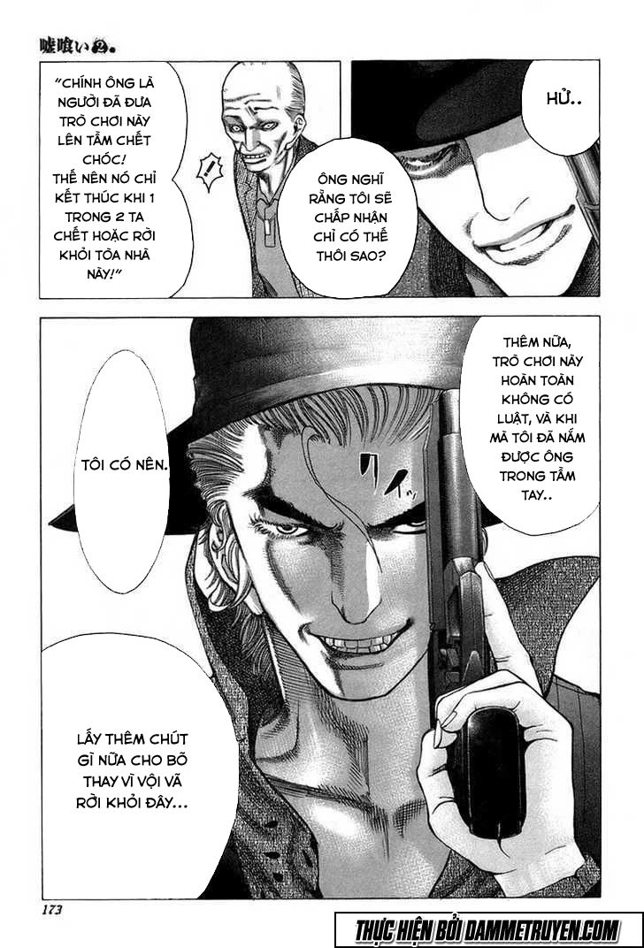 Usogui Chapter 19 - 7