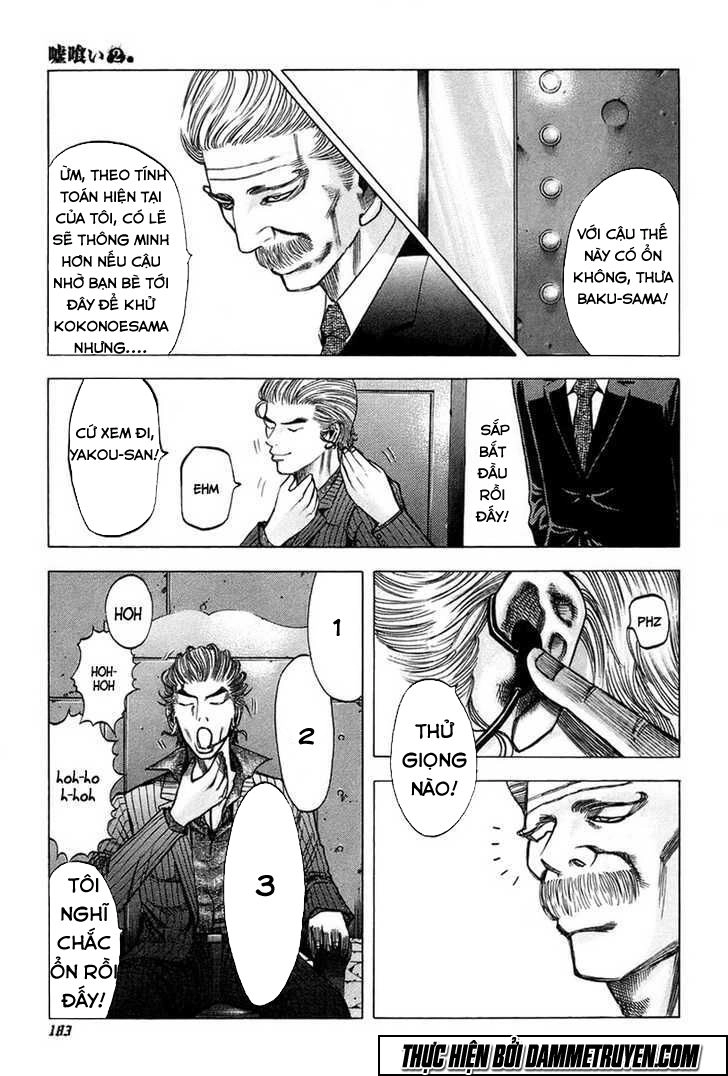 Usogui Chapter 19 - 17