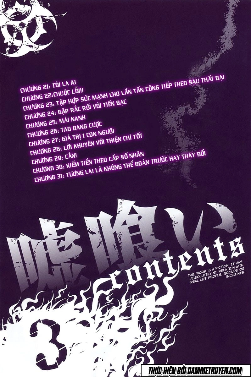 Usogui Chapter 21 - 1