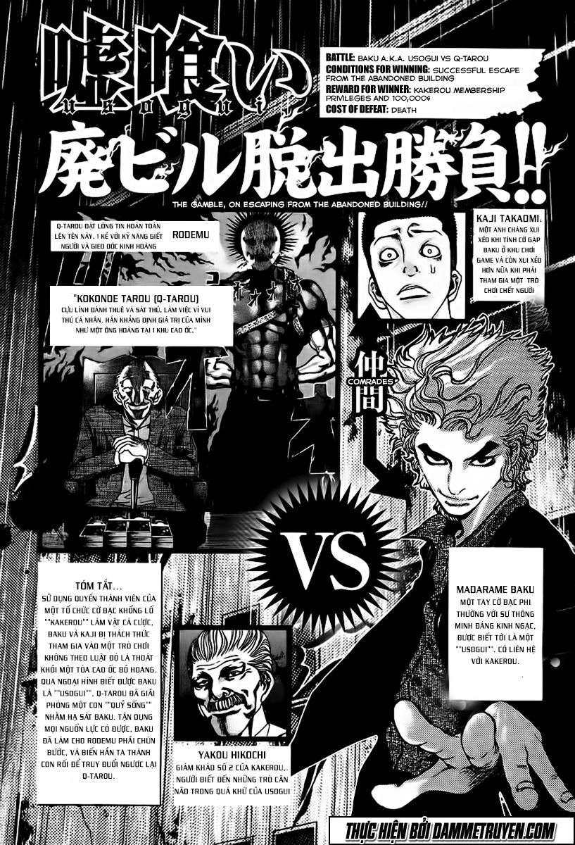 Usogui Chapter 21 - 2